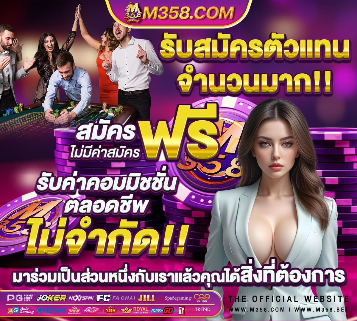 อังกฤษ vs เวลส์